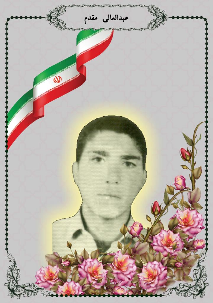 فاقد تصویر